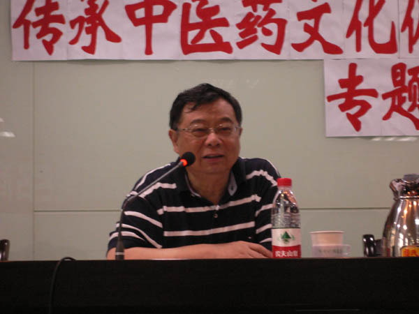 会长